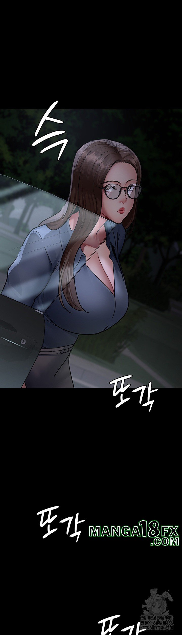 Night Hospital Raw - Chapter 81 Page 64