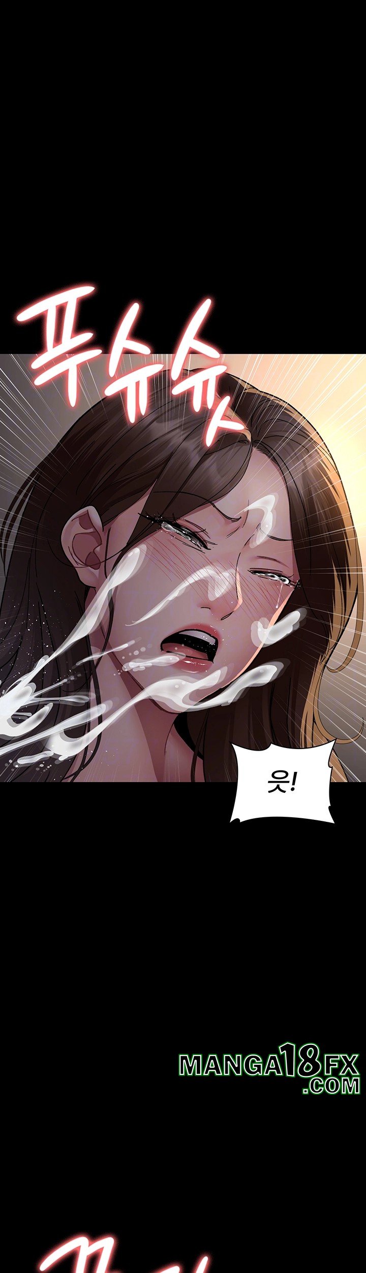 Night Hospital Raw - Chapter 86 Page 14