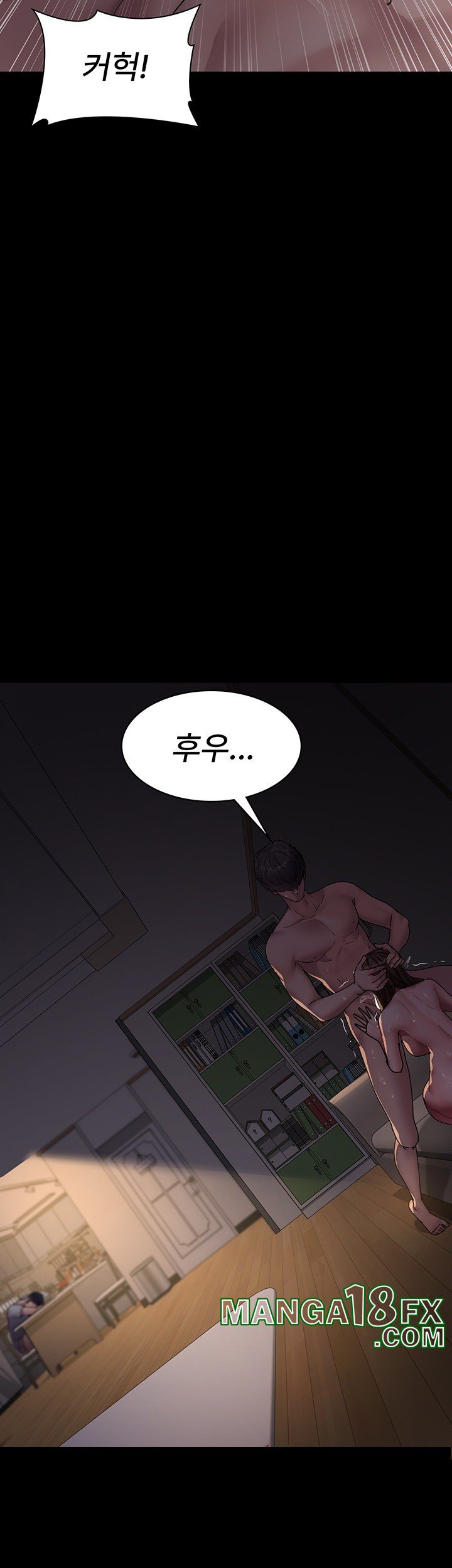 Night Hospital Raw - Chapter 86 Page 18