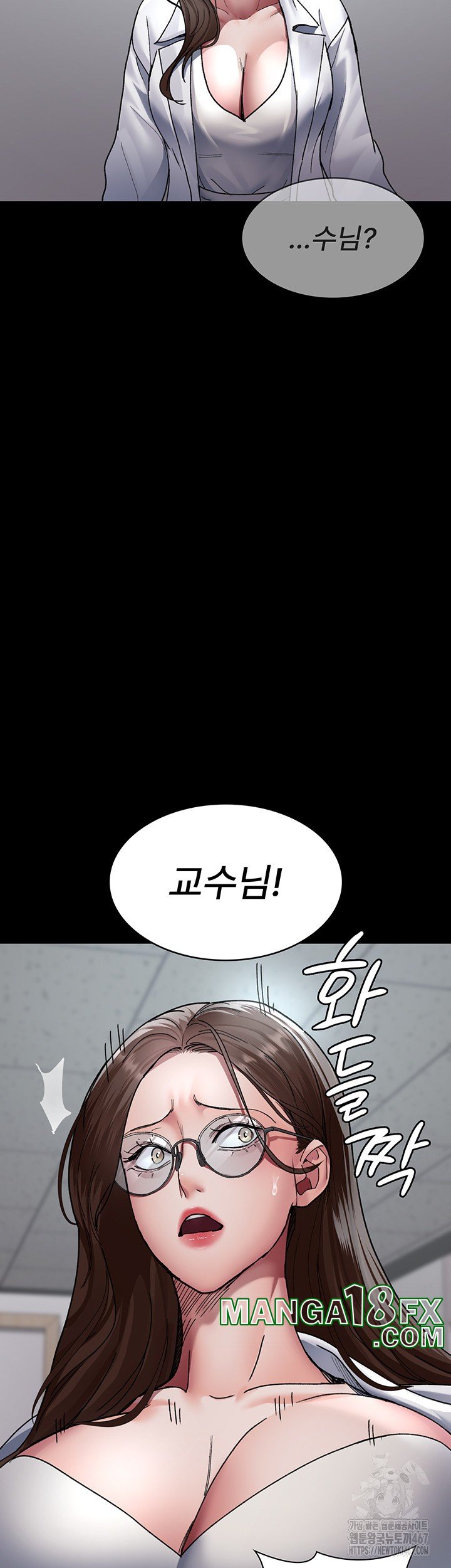 Night Hospital Raw - Chapter 86 Page 44