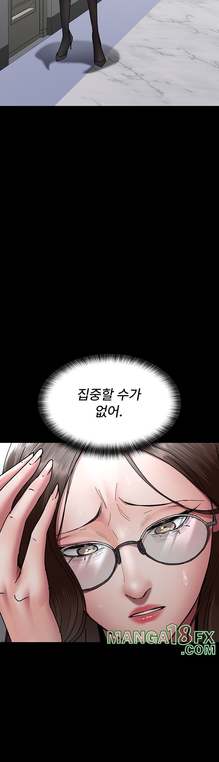 Night Hospital Raw - Chapter 86 Page 50