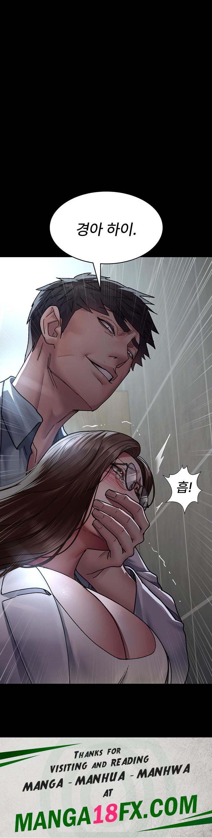 Night Hospital Raw - Chapter 86 Page 60