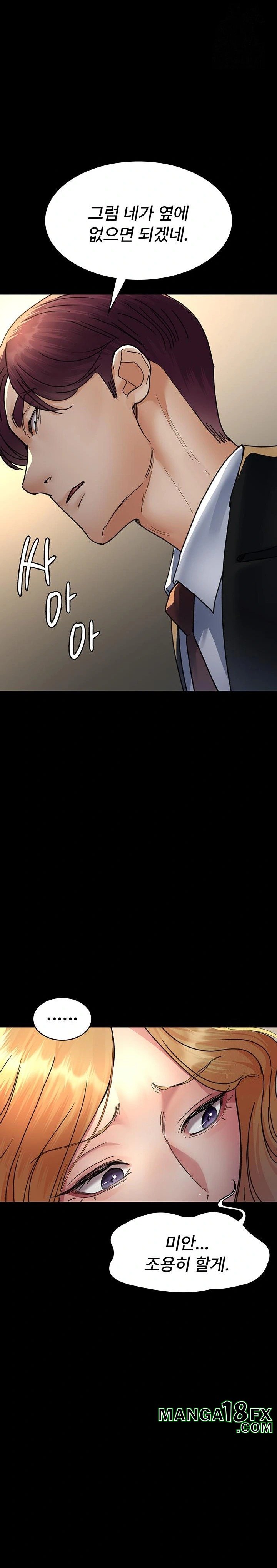 Night Hospital Raw - Chapter 91 Page 10