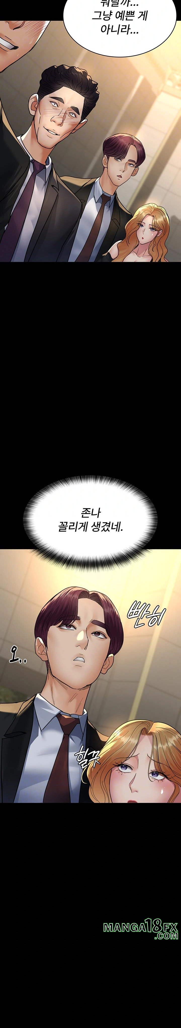 Night Hospital Raw - Chapter 91 Page 8