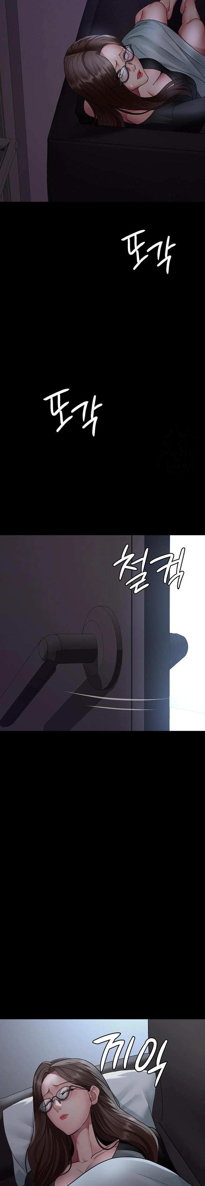 Night Hospital Raw - Chapter 95 Page 12