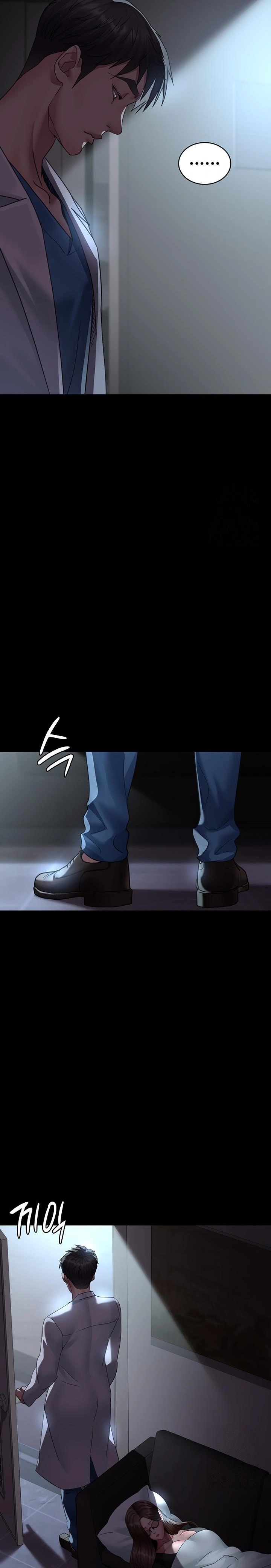 Night Hospital Raw - Chapter 95 Page 15