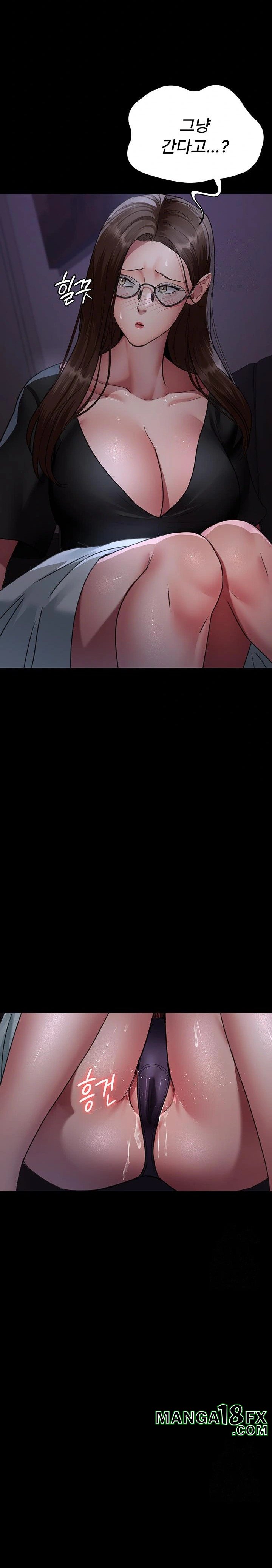 Night Hospital Raw - Chapter 95 Page 17