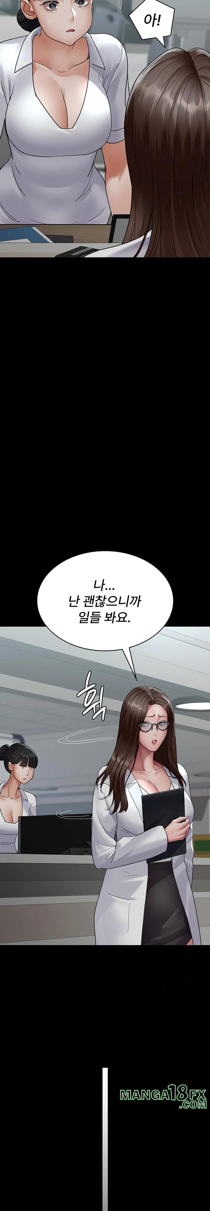 Night Hospital Raw - Chapter 95 Page 23