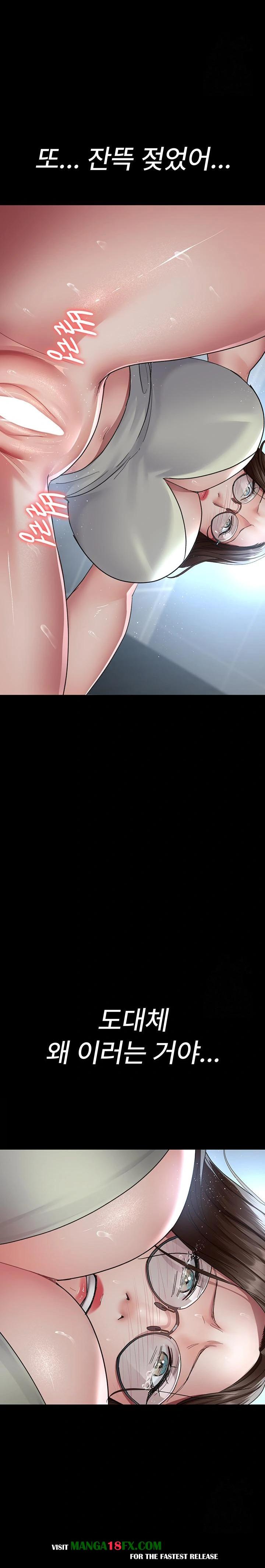 Night Hospital Raw - Chapter 95 Page 25