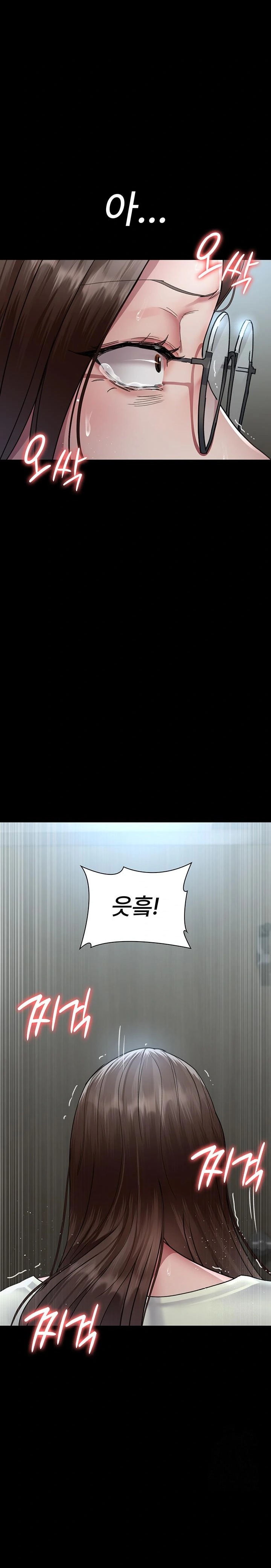Night Hospital Raw - Chapter 95 Page 27