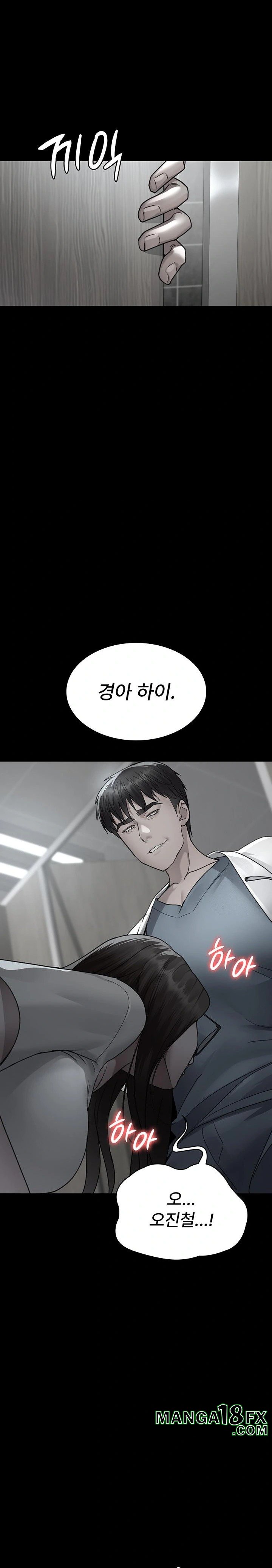 Night Hospital Raw - Chapter 95 Page 28