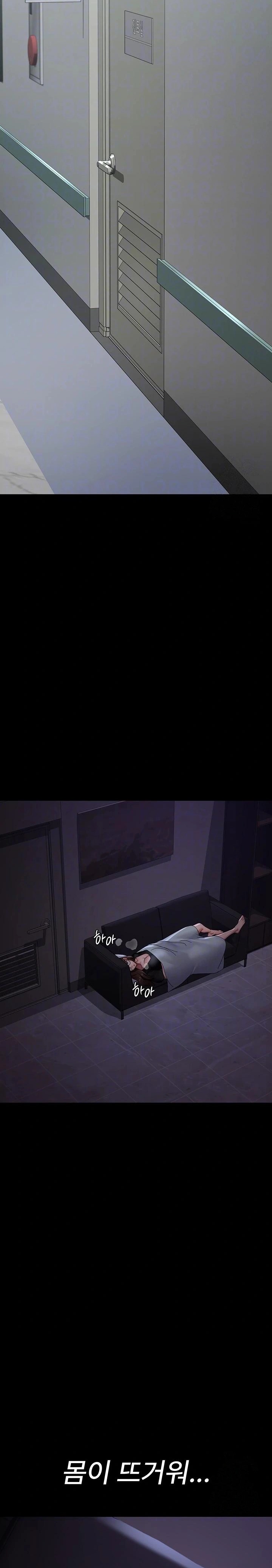 Night Hospital Raw - Chapter 95 Page 5