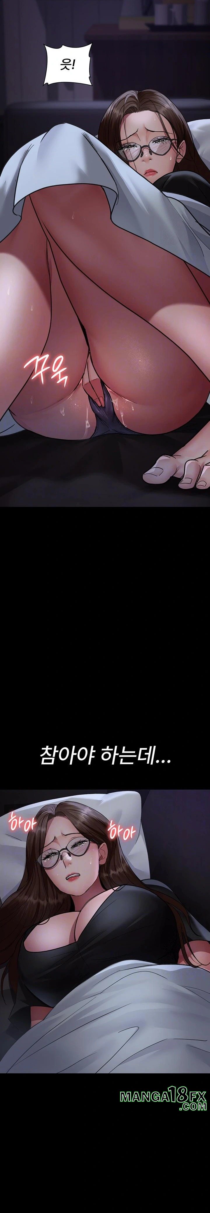 Night Hospital Raw - Chapter 95 Page 7