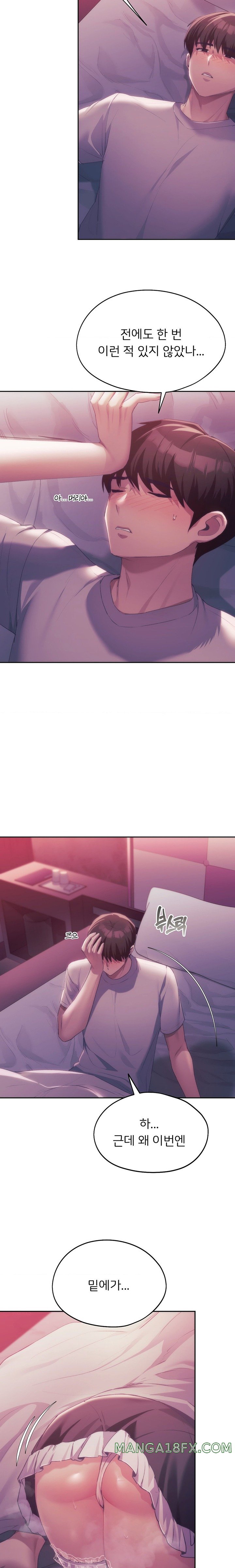 My Favorite from Today Raw - Chapter 43 Page 21