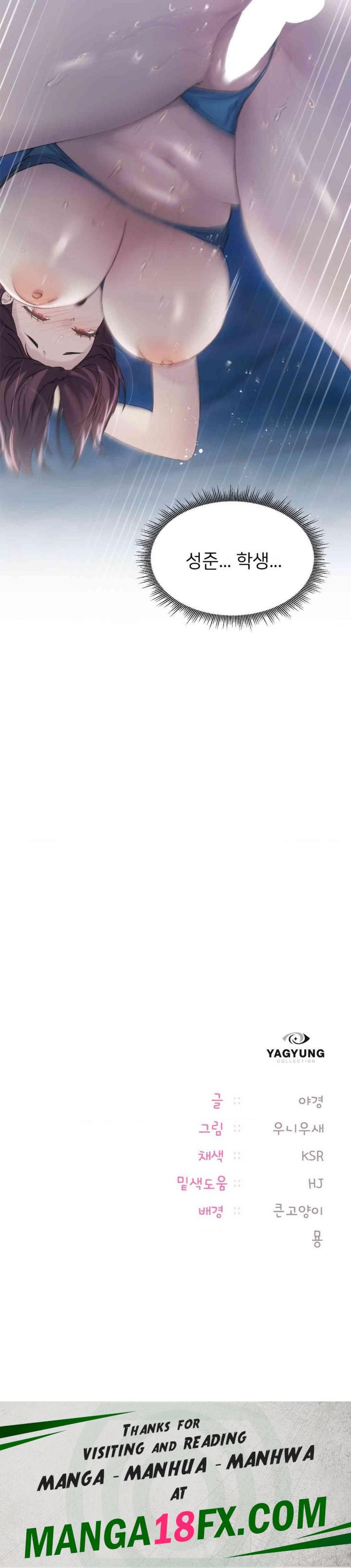 My Favorite from Today Raw - Chapter 60 Page 40