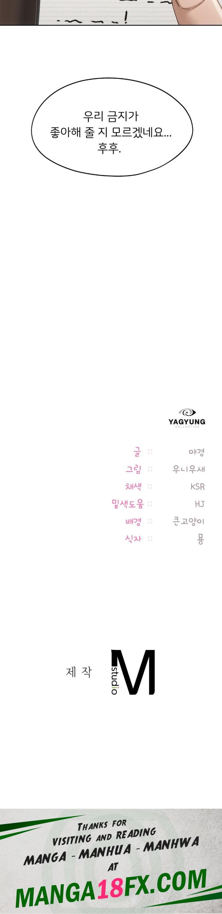 My Favorite from Today Raw - Chapter 61 Page 42