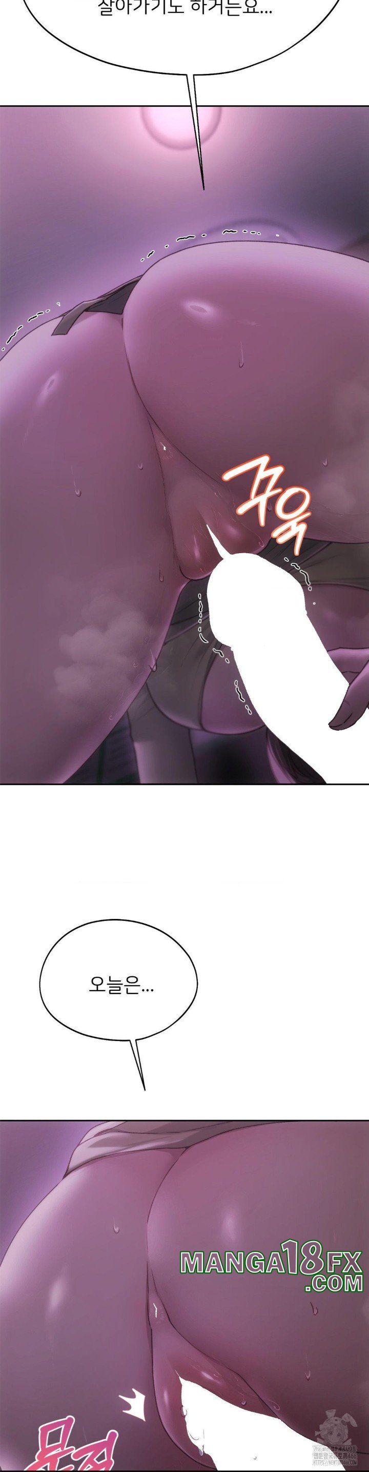 My Favorite from Today Raw - Chapter 65 Page 16