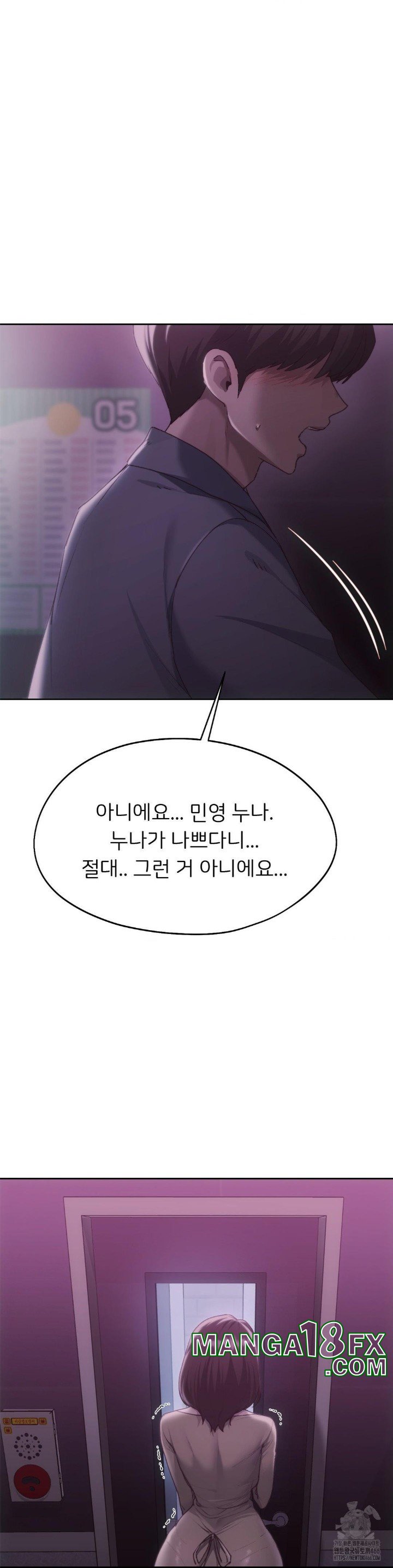 My Favorite from Today Raw - Chapter 66 Page 16