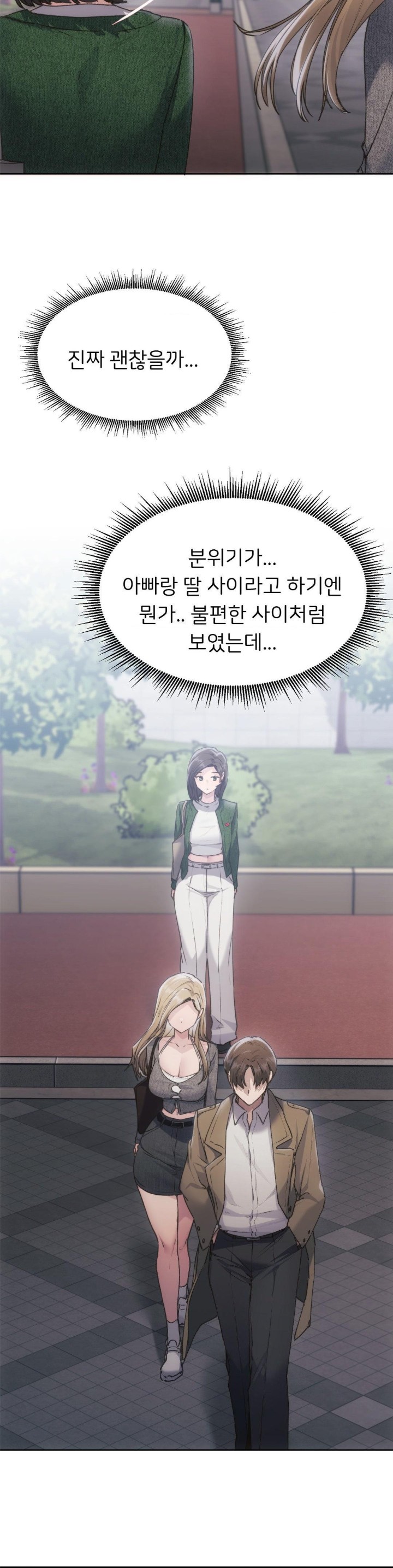 My Favorite from Today Raw - Chapter 67 Page 21