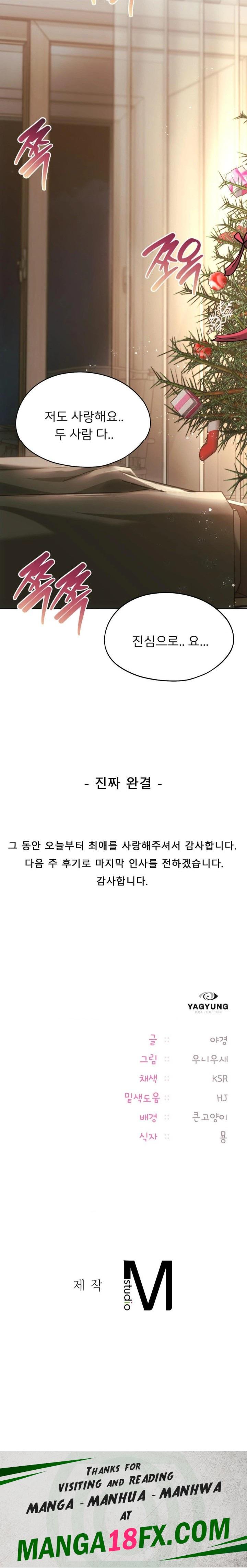 My Favorite from Today Raw - Chapter 72 Page 30