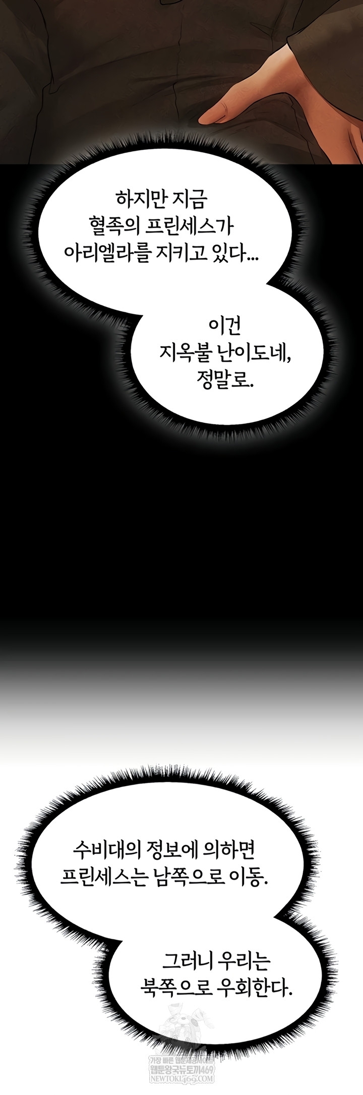 MILF Hunting In Another World Raw - Chapter 111 Page 20