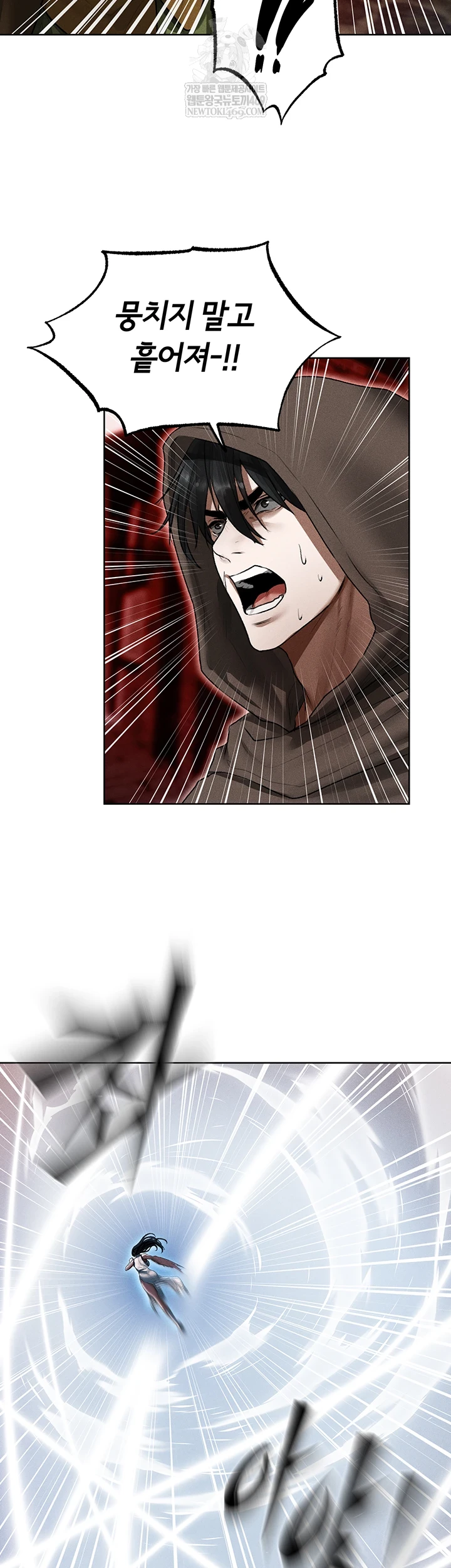 MILF Hunting In Another World Raw - Chapter 116 Page 41