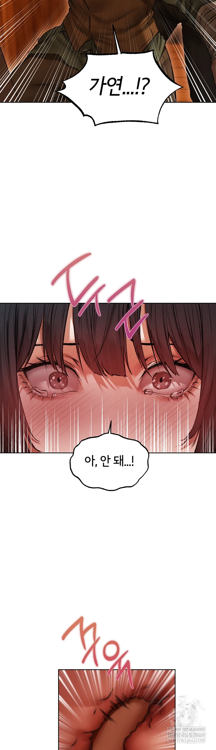 MILF Hunting In Another World Raw - Chapter 116 Page 6