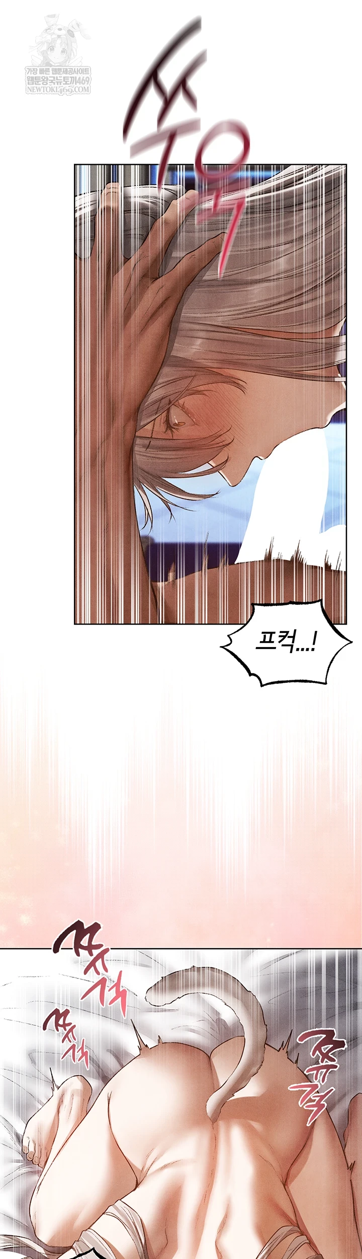 MILF Hunting In Another World Raw - Chapter 119 Page 11