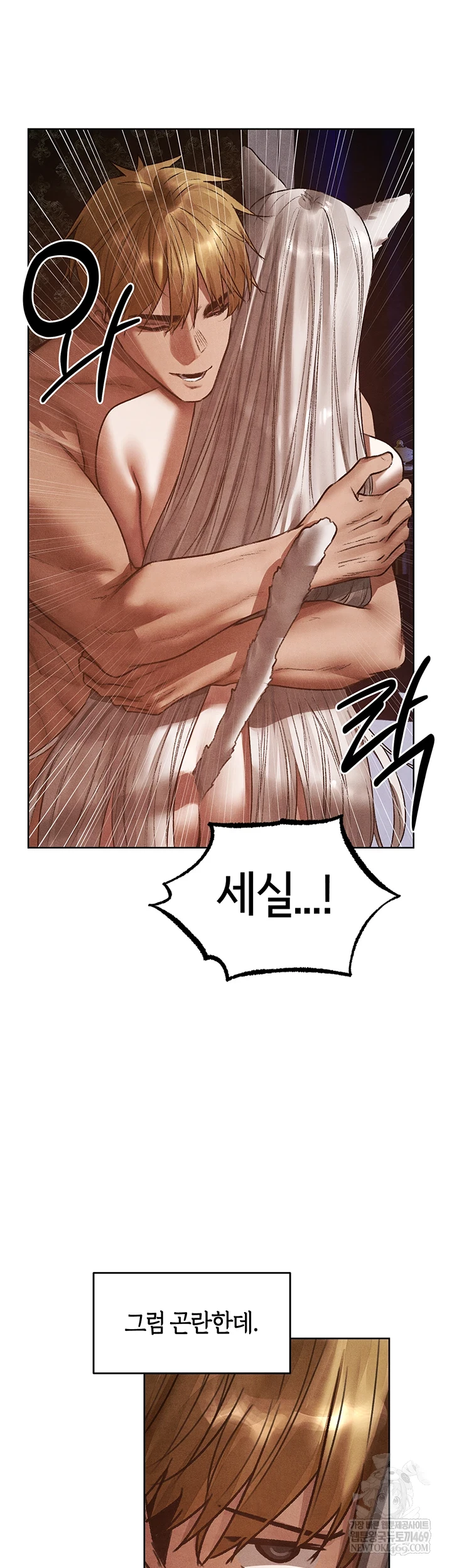 MILF Hunting In Another World Raw - Chapter 119 Page 33