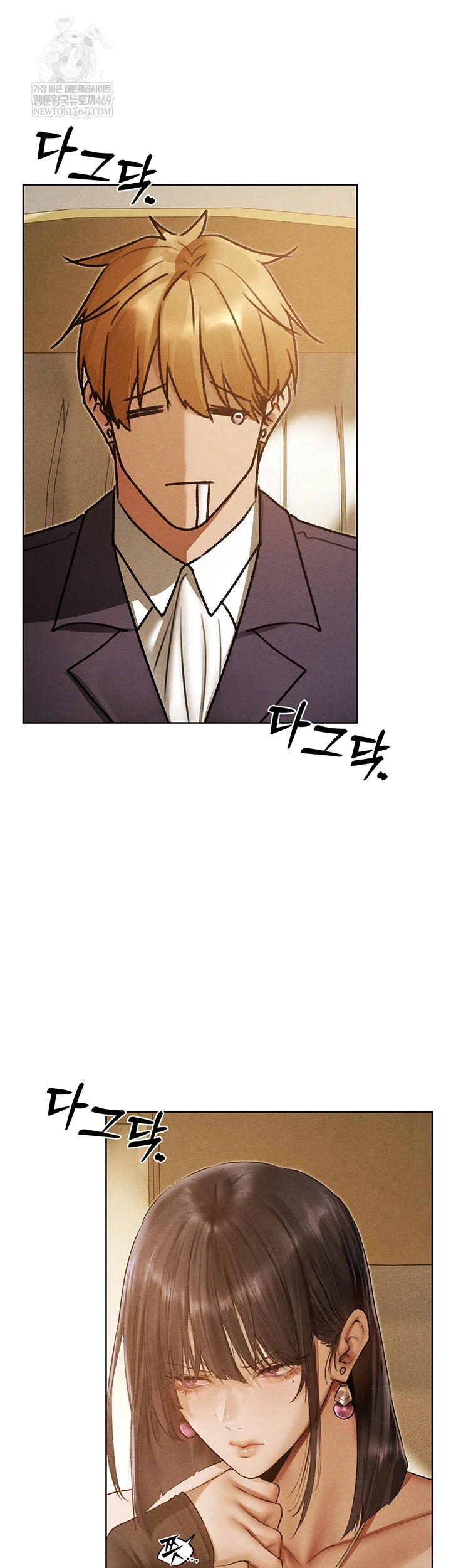 MILF Hunting In Another World Raw - Chapter 120 Page 27