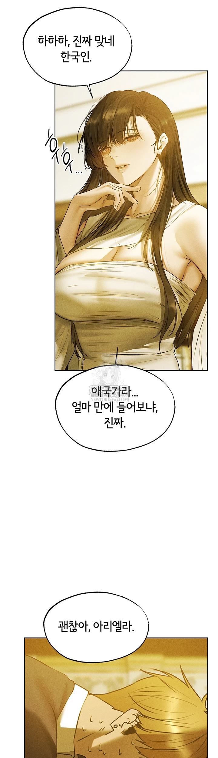 MILF Hunting In Another World Raw - Chapter 120 Page 51