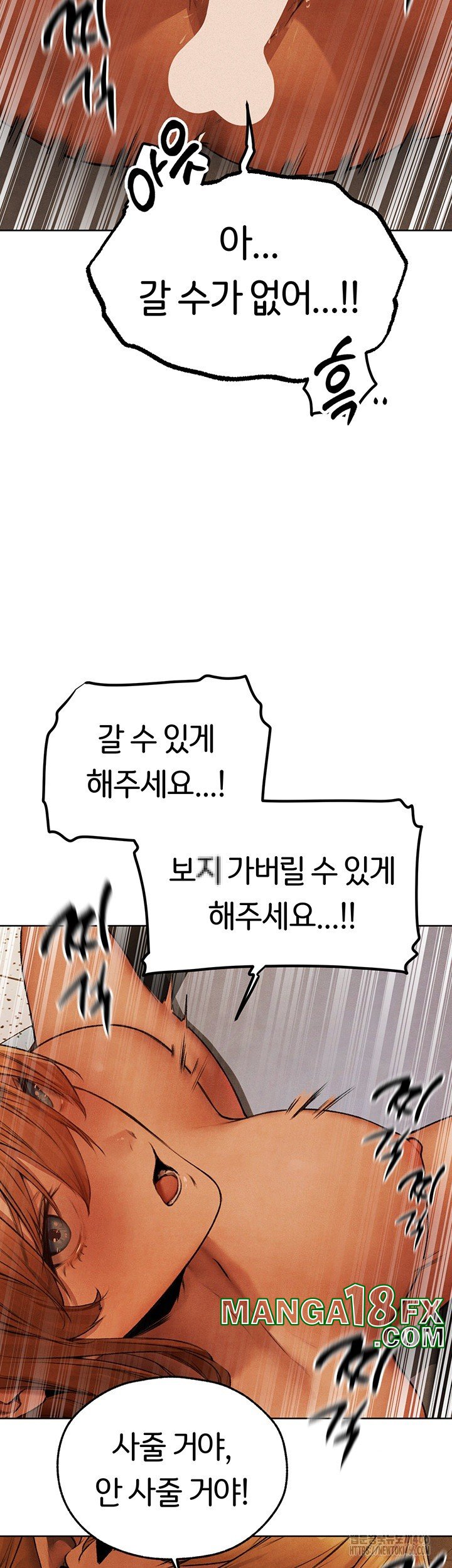 MILF Hunting In Another World Raw - Chapter 73 Page 21