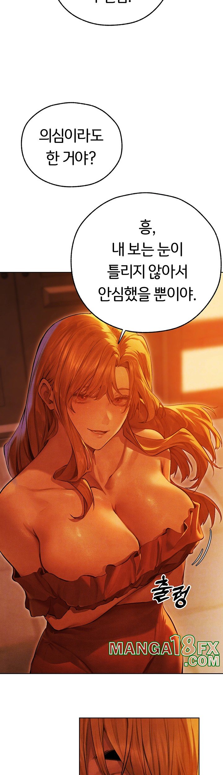 MILF Hunting In Another World Raw - Chapter 74 Page 13