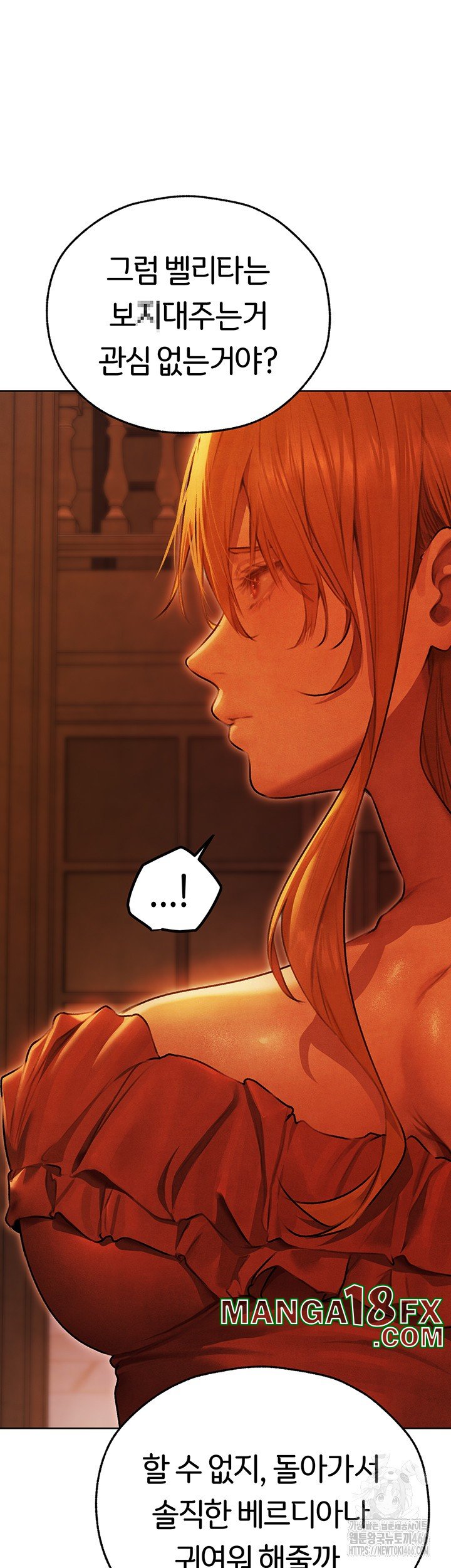 MILF Hunting In Another World Raw - Chapter 74 Page 16