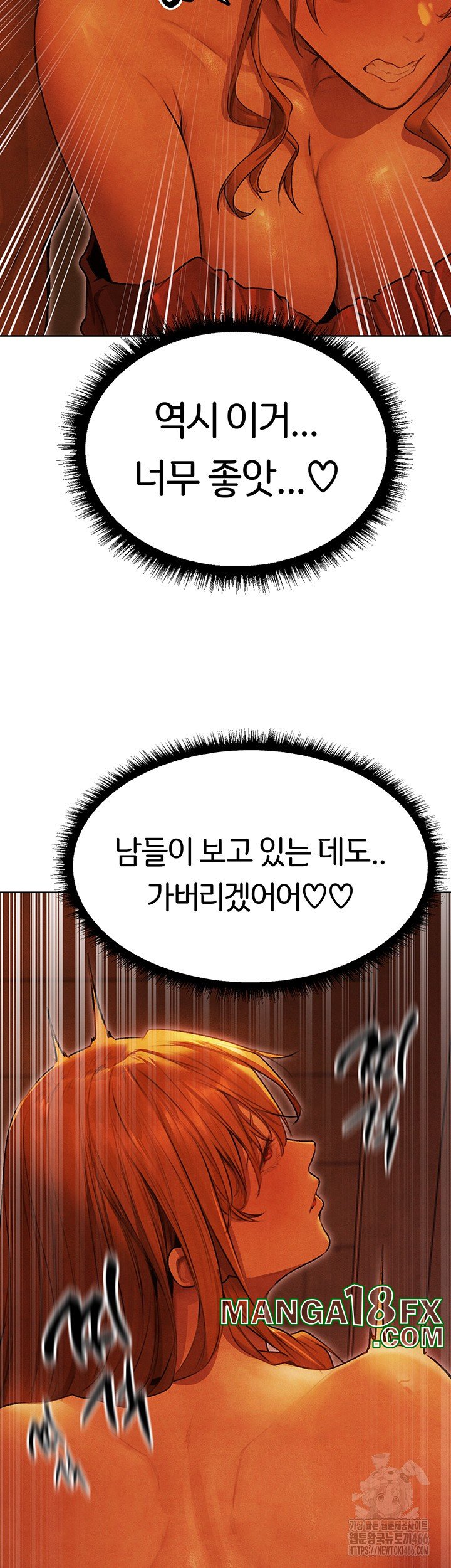 MILF Hunting In Another World Raw - Chapter 74 Page 22