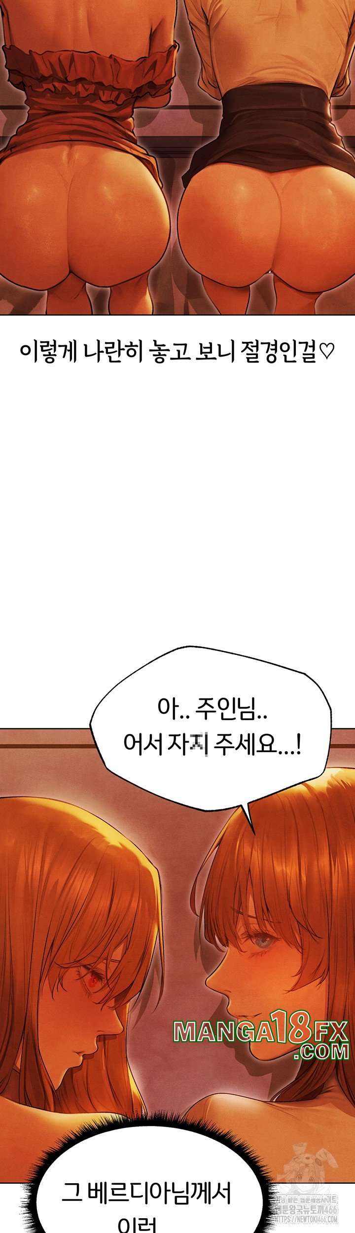 MILF Hunting In Another World Raw - Chapter 74 Page 27