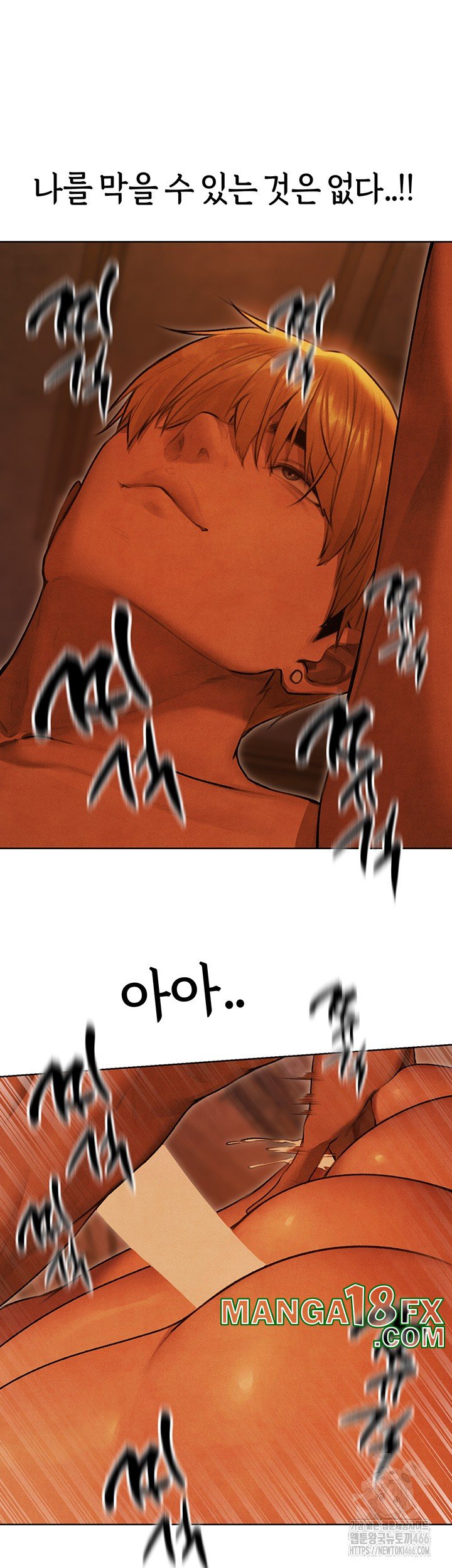 MILF Hunting In Another World Raw - Chapter 74 Page 46