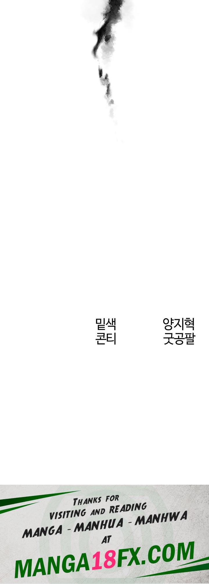 MILF Hunting In Another World Raw - Chapter 74 Page 57