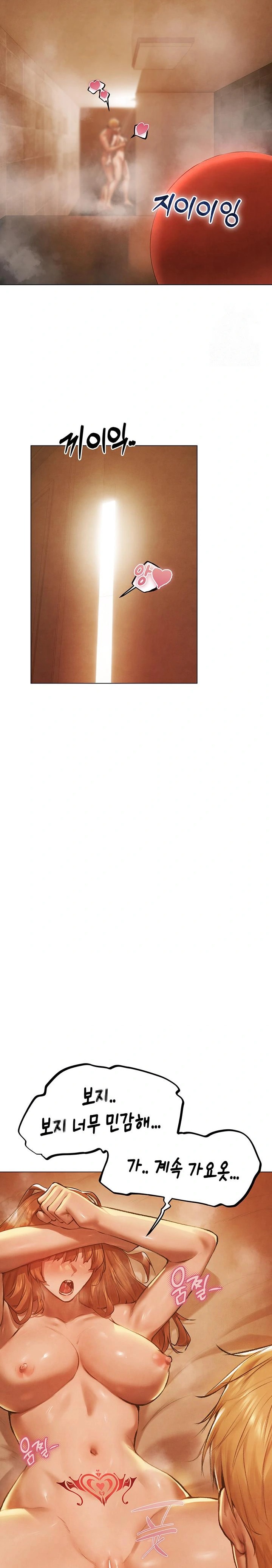 MILF Hunting In Another World Raw - Chapter 75 Page 17