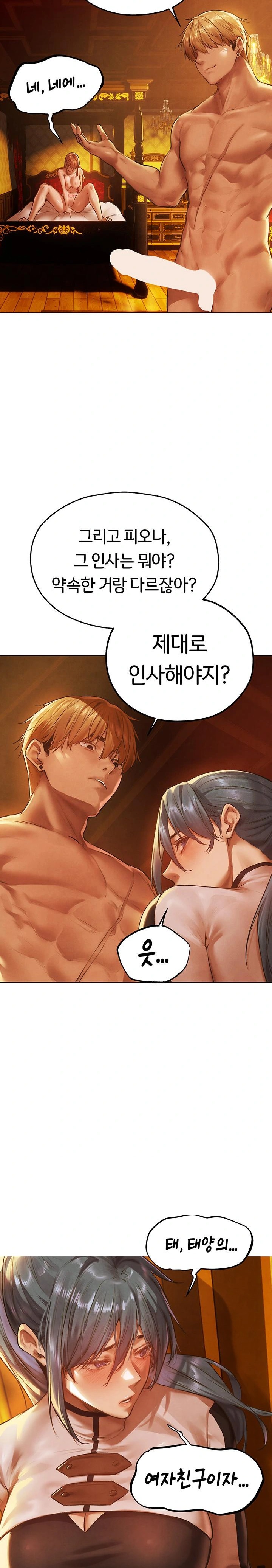 MILF Hunting In Another World Raw - Chapter 75 Page 24