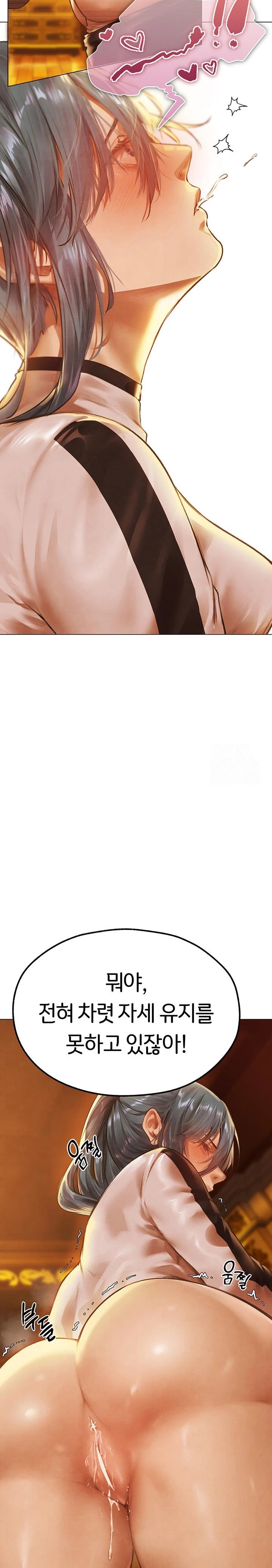 MILF Hunting In Another World Raw - Chapter 75 Page 28