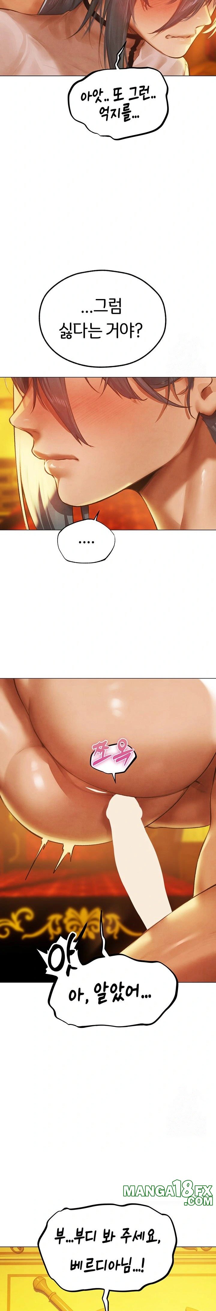 MILF Hunting In Another World Raw - Chapter 75 Page 31