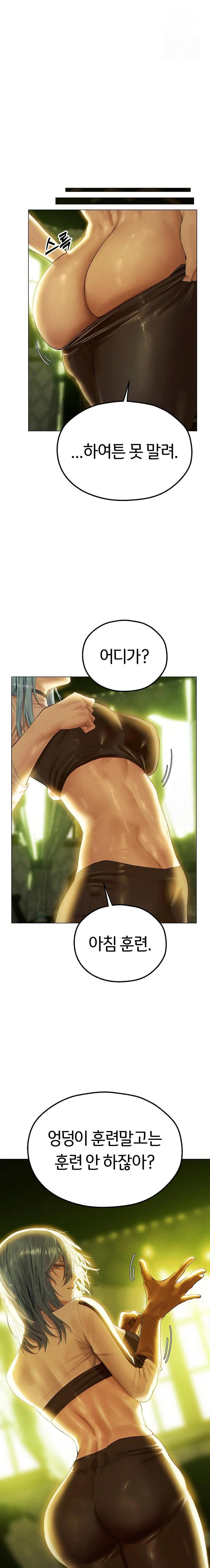 MILF Hunting In Another World Raw - Chapter 77 Page 11