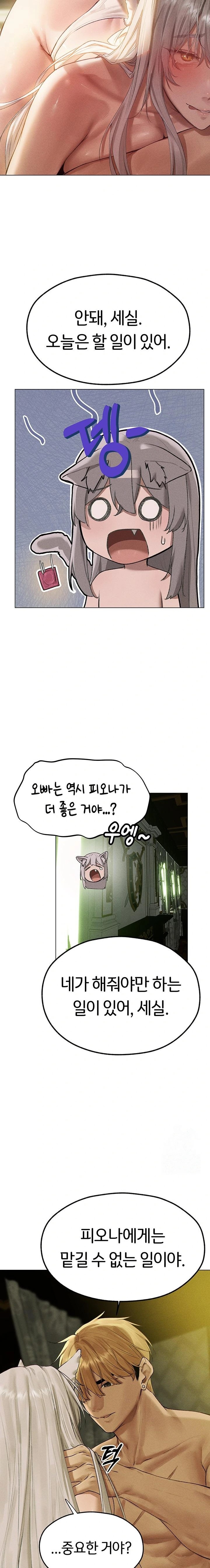 MILF Hunting In Another World Raw - Chapter 77 Page 14