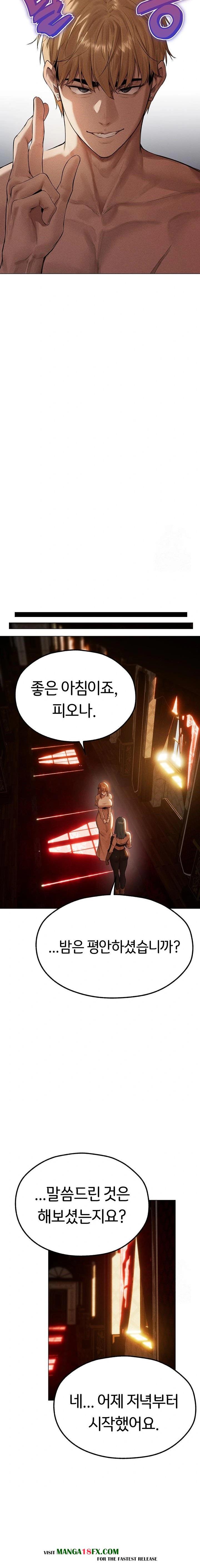 MILF Hunting In Another World Raw - Chapter 77 Page 17