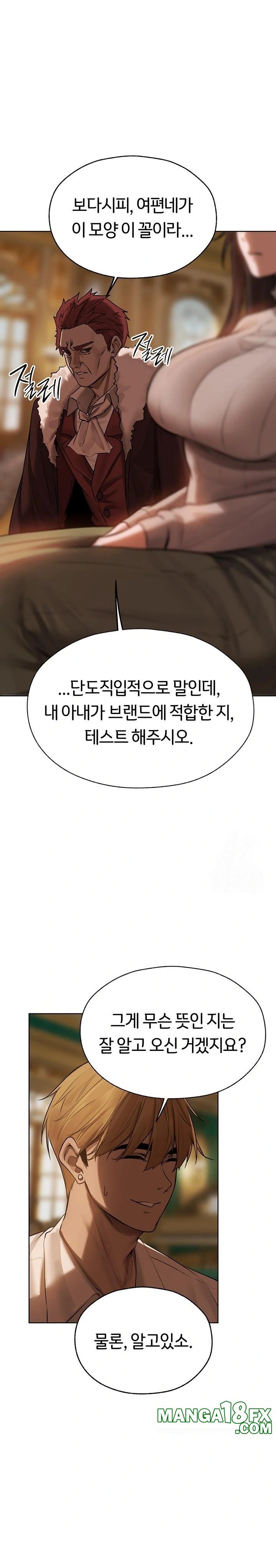 MILF Hunting In Another World Raw - Chapter 86 Page 1