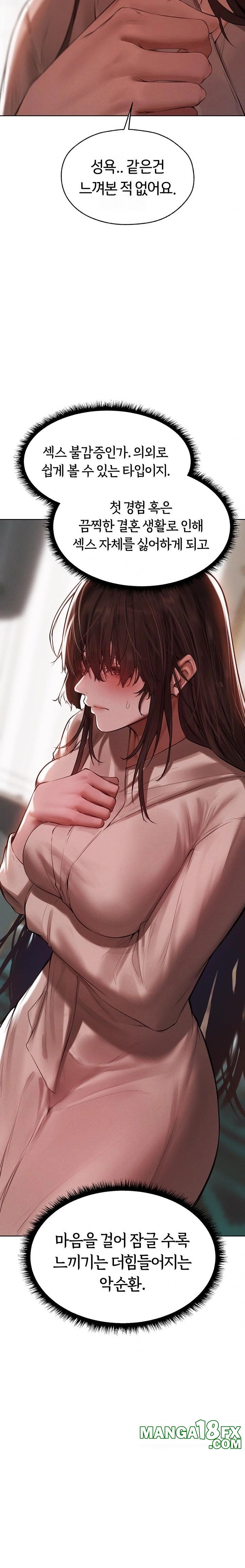 MILF Hunting In Another World Raw - Chapter 86 Page 11