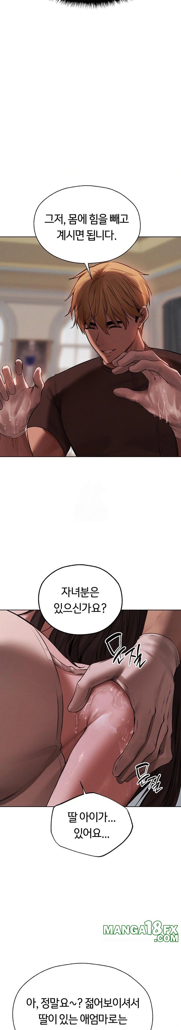 MILF Hunting In Another World Raw - Chapter 86 Page 16