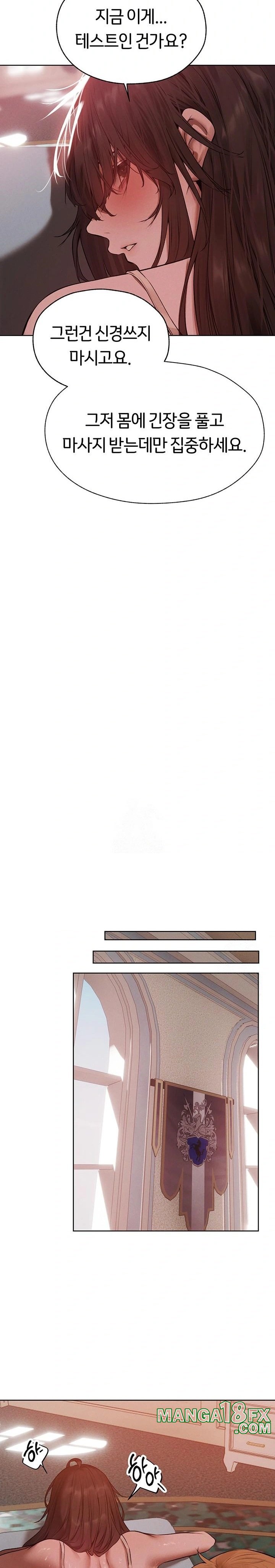 MILF Hunting In Another World Raw - Chapter 86 Page 19