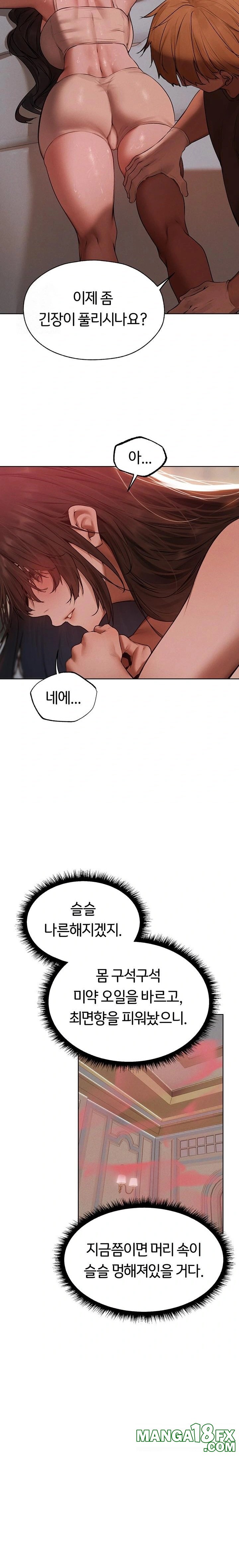 MILF Hunting In Another World Raw - Chapter 86 Page 20